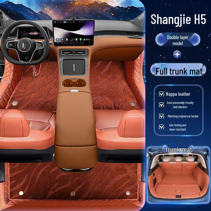 Автомобильные коврики Shangjie H5 - Улучшенные, устойчивые к царапинам и износу, в ковровом стиле