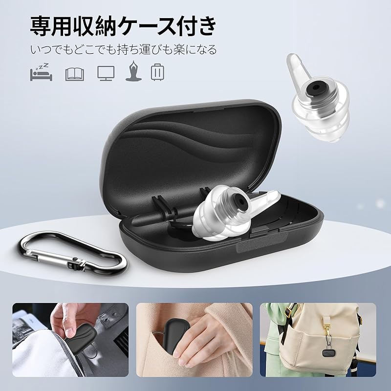 Quietide Earplugs for Sleeping Earplugs for Sleeping Sound Insulation Noise Reduction Equipped with Filter Soundproofing Sleep Goods Hyperacusis Noise