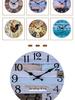 10" Retro Religious Minimalist Wooden Wall Clock MDF Silent Decorative Clock