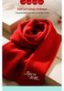 2026 Corporate Event Red Scarf with Custom Logo Embroidery - Anniversary Celebration Shawl