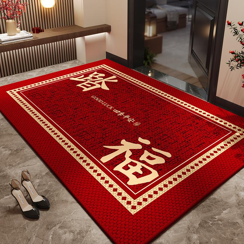 New Chinese Style Red Entry And Exit Safe Entry Door Floor Mat Entry Door Dirt-Resistant, Non-Slip And Easy To Take Care Of Foot Pad Can Be Cut Carpet