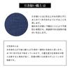 Watanosato Сделано в Японии Samue Kurume Weave Соответствующий Samui Samue Большой размер Верх и низ Мужской комплект (XL, темно-синий)
