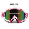 Motorcycle Goggles ATV Off-Road Skiing Windproof Sports Visor Replaceable Lens Full Frame Protective Eyewear