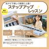 Casio Casiotone Light Navigation Keyboard LK-340 61-Key Electronic Keyboard Fun to Play and Sing