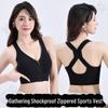 Women's High Impact Front Zip Sports Bra – Shockproof, Wire-Free Fitness & Yoga Bra with Beautiful Back Design.