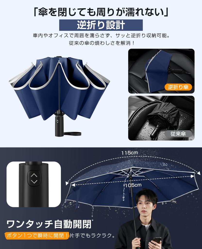 Складной зонт с постоянной памятью формы и автоматическим складыванием в 3 сложения, светоотражающий, 8 спиц, 310T, подходит для мужчин, для солнца и дождя, для дождливого сезона