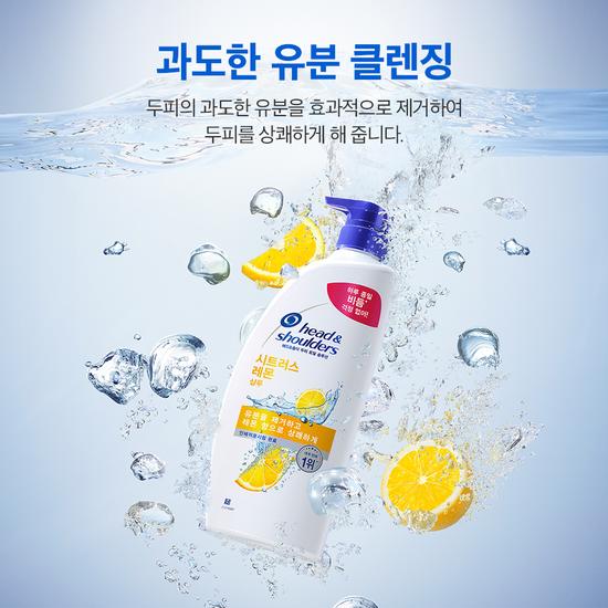 Head and Shoulders Цитрусовый Лимон/Парфюмерная Свежесть Шампунь 520 мл (2 упаковки) Выберите 1