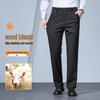 Мужские брюки прямого кроя из смесовой шерсти в стиле business casual FXFS8901