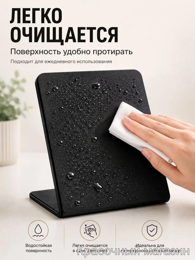 Table magnetic board for notes and photos, metal stand for magnets, black, 13.5 * 20 cm.