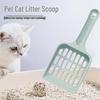 Цветной полый сетчатый совок для кошачьего туалета - Принадлежности для уборки за домашними животными, лопатка для фекалий