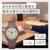 [Citizen Q&Q] Часы Q&Q Solar Не требуют смены батарейки Водонепроницаемость 10 АТМ Легкие Аналоговые E11A-004VK Мокка