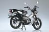 Skynet Completed Bike Honda CT125 Матовый бронированный серебристый металлик 1/12