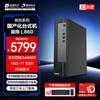 Tsinghua Tongfang Chao Xiang L860 Loongson 3A6000 Коммерческий Настольный ПК (Китайская версия)