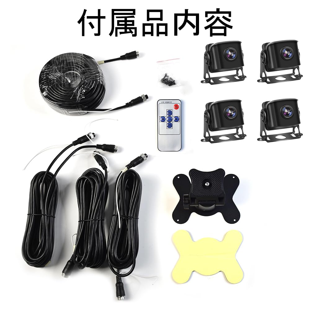 Ulopop New Truck Drive IPS 4K Image Split Monitor with Recording Guideline Can Switch Between Normal and Mirror with Parking Monitoring Compatible