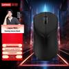 Lenovo Игровая мышь Legion M6X S с тремя режимами