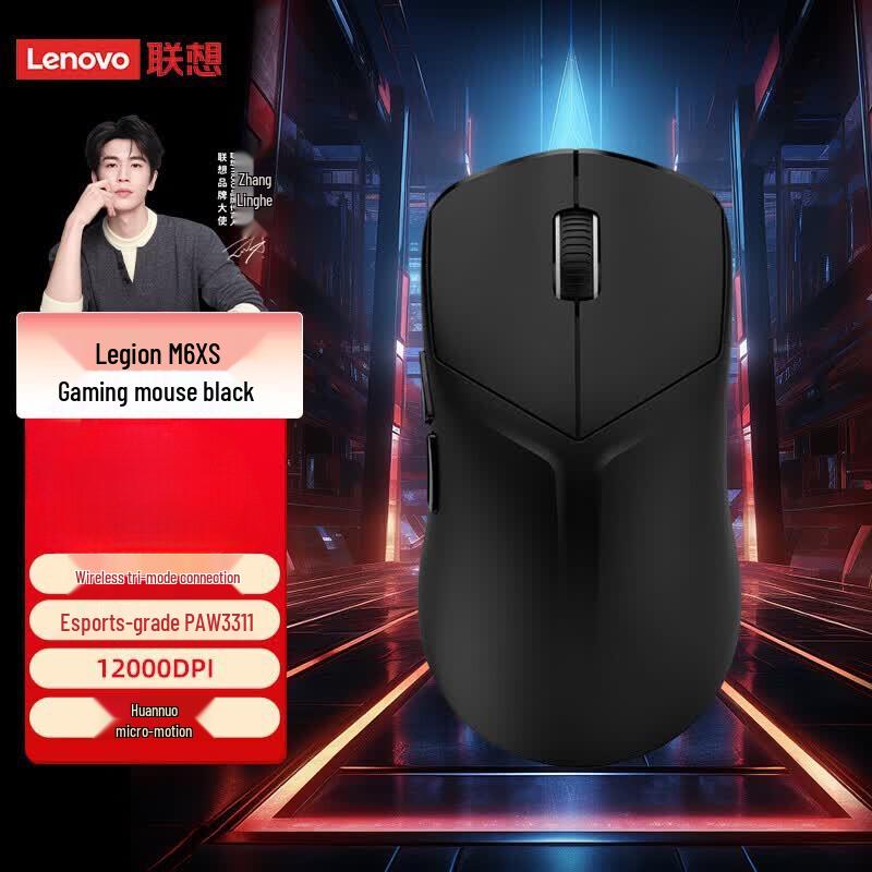 Lenovo Игровая мышь Legion M6X S с тремя режимами