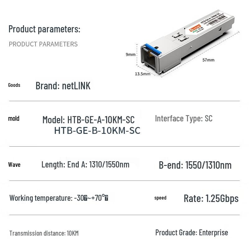 netLINK Gigabit SFP Single-Mode Single-Fiber Module Pair