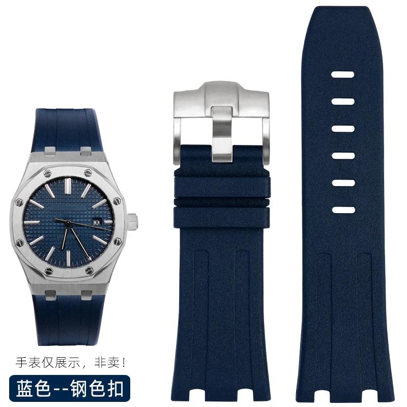 Для Audemars и Piguet Royal Oak ремешок оригинальный AP 15710 26470 силиконовый резиновый спортивный ремешок для часов 28 мм ремешок для часов аксессуары