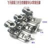 Pegasus Silver Jack Машина Flat Lock Трехигольная Пятиниточная 6,4 Лапка Промышленная Швейная Машина Аксессуары Резка
