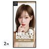 Hello Bubble Hair Dye, Matte Brown, 2 Pcs.
