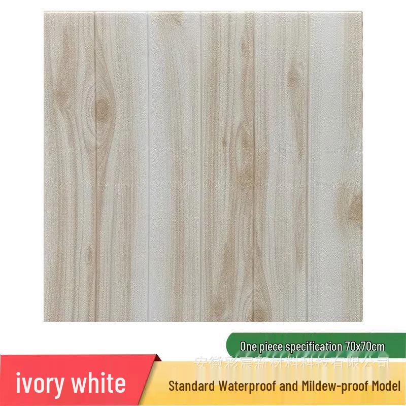 Самоклеящиеся 3D обои с текстурой дерева - Водонепроницаемые, моющиеся, дизайн под дерево для стен спальни.