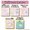 Sumikko Gurashi Charm Set #Kirashaka
