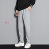 Long Pants Fall and Winter Trend Loose Solid Color Comfortable Handsome Men's Casual Pants Sports Pants Season Long Pants