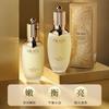 Oupei Ning Brightening Skin Rejuvenating Eight-piece Skincare Set
