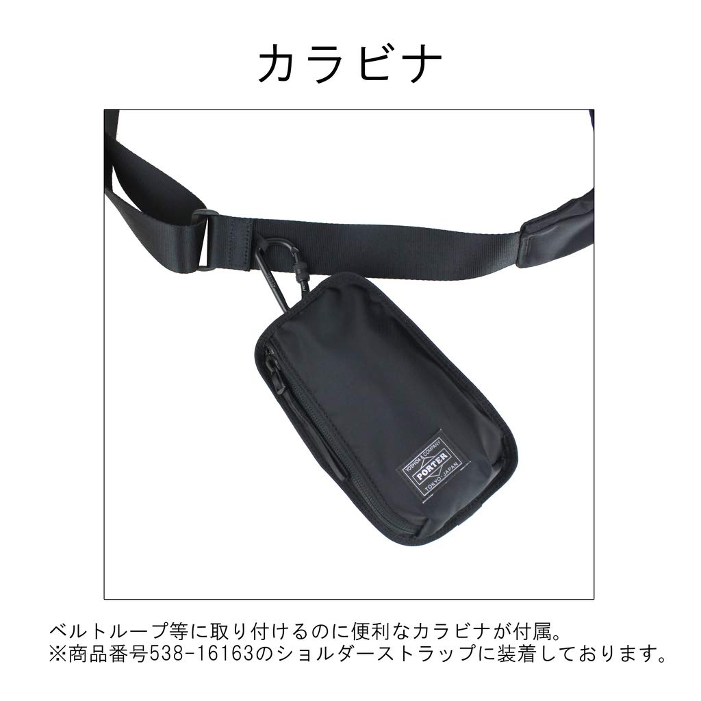 PORTER COMPART POUCH [PORTER] 538-16169 Black/10