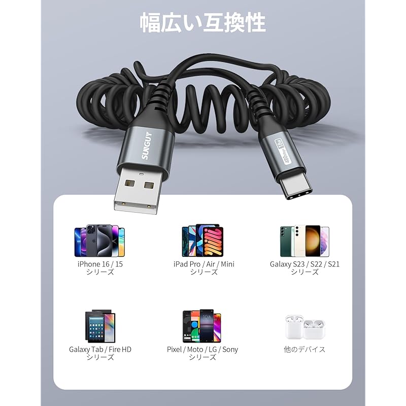 Кабель SUNGUY USB C Длина от 0,3 м до 0,8 м, быстрая зарядка до 3 А, телескопический, тип C, катушка для передачи данных USB2.0, материал PU, высокая прочность, USB-A