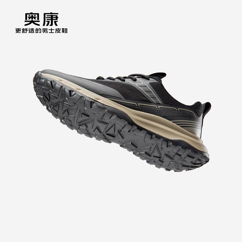 Aokang Men's Casual Shoes