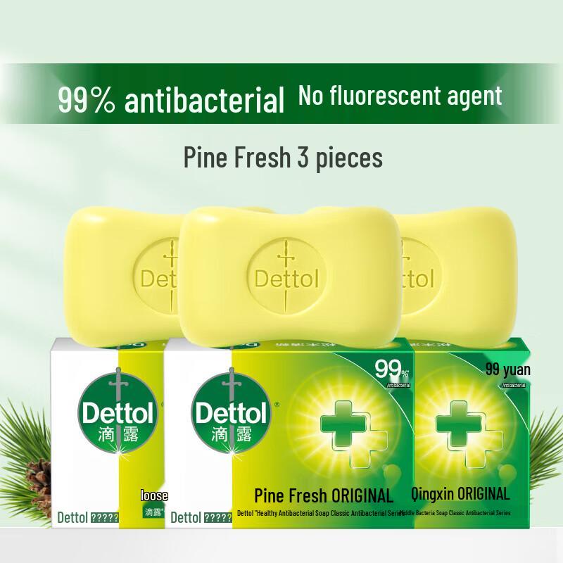 Антисептическое мыло Dettol