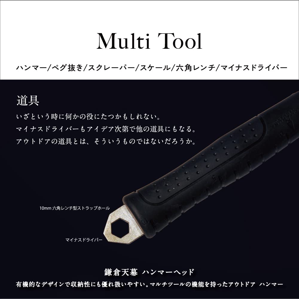 Головка молотка для палатки Камакура головка молотка Камакура тэнмаку головка молотка молоток колышек для кемпинга палаточный колышек молоток для улицы скребок для удаления колышков чешуйка шестиугольная