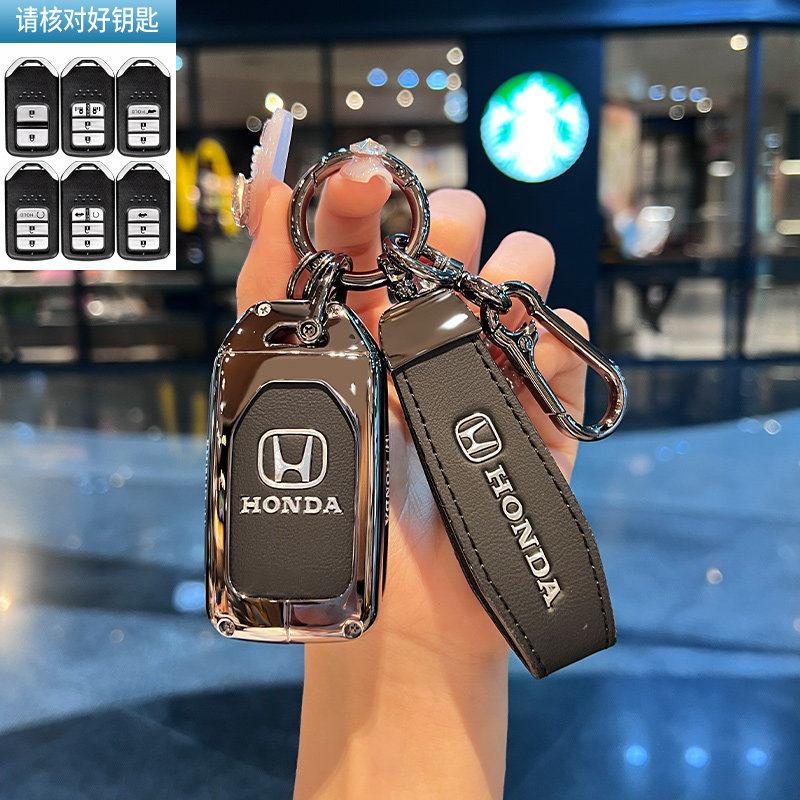 APR1 Special Honda key case CRV 11th generation Civic Accord XRV car Haoying HRV men 2024 new high-end bag