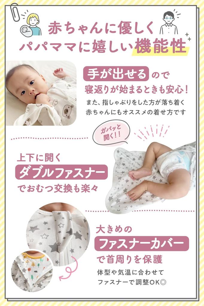 PureHug Swaddle for Perfect for Nighttime Crying and a Great Baby Gift Doctor-Recommended Newborns, Summer, Relief,