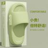 Cool Slippers Women Wear Thick Bottom Non-slip Home Use Summer Bathroom Indoor Men