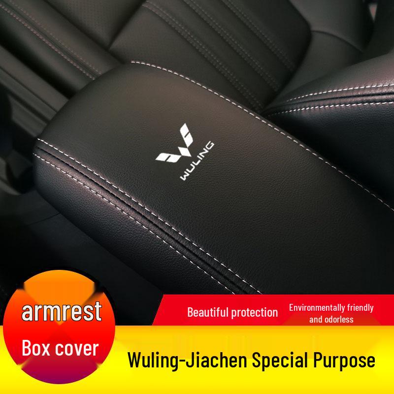 Кожаный защитный чехол для бокса-подлокотника Wuling Jiachen
