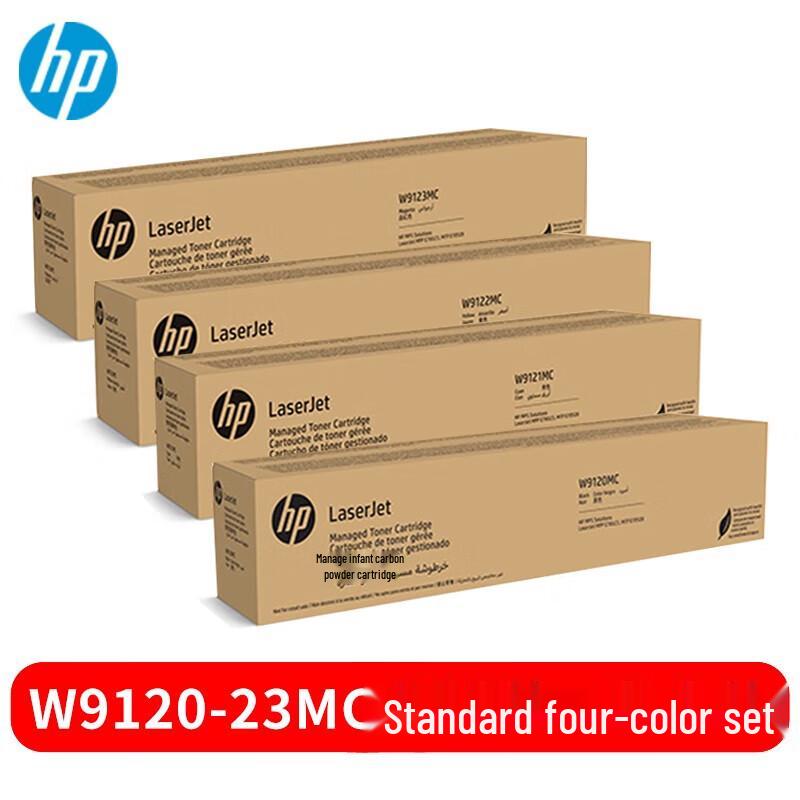 HP W9120-W9123MC 4-Color Original Toner Set CN plug (adapter included)