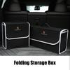 1Pcs Car Soft Felt Storage Bag Organizer Cars Foldable Trunk For Boxster Cayenne Panamera Macan Cayman 911 918 996 917 991