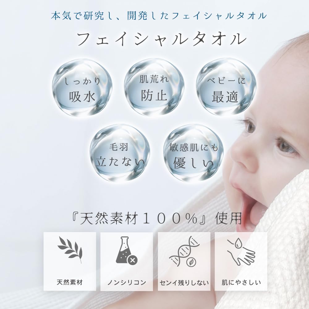 На hay 60 натуральное очищение одноразовое большое лицо влажное и макияж умывание чувствительное ребенок уход уход за больными пожилые люди предотвращение катастроф