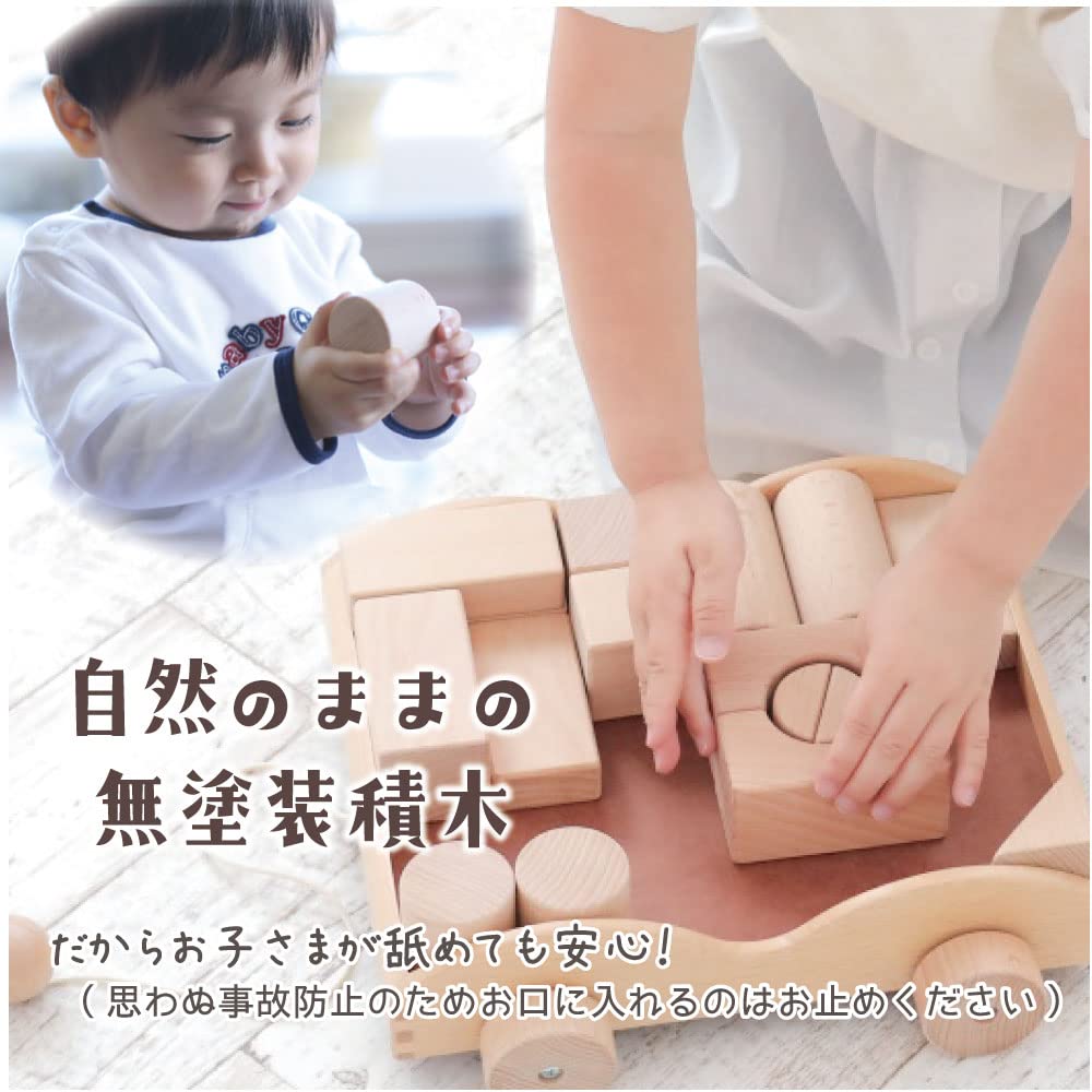 Daiwa Wooden Toy Building Blocks [4cm Base Scale] [Set of 32 Unpainted Building Blocks] with Dolly, 9 Shapes Available, Building Blocks, Blocks, Ages