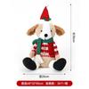 Christmas Plush Puppy Figurine Cute Sitting Doll Window Display Holiday Decor Gift