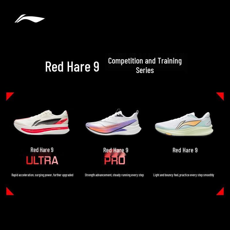 Li-Ning Chi Tu 9 Women's Running Shoes