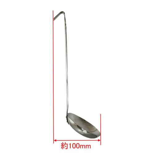 Takagi Stainless Steel Ladle Handle with Holes