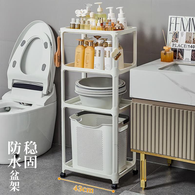 Zhaoran 3-Tier Floor-Standing Bathroom Storage Shelf