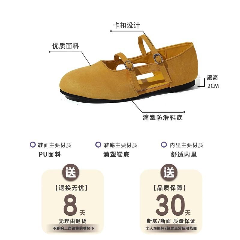 Юбка в тон темпераменту, туфли Мэри Джейн, женская, весна-лето 2025, новые туфли с неглубоким вырезом и плоской подошвой, круглая головка, легкий вечерний бриз