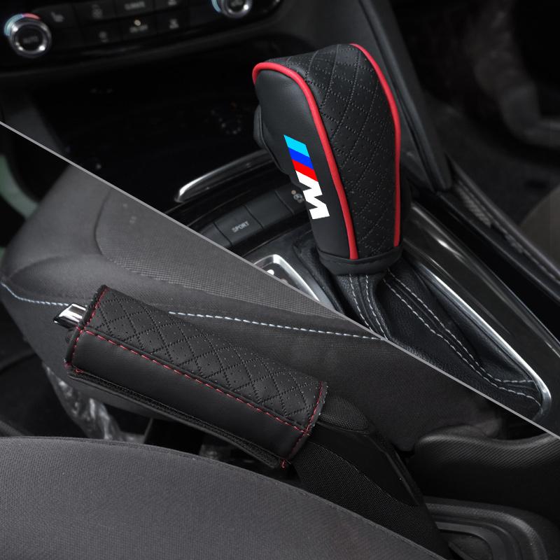 CMU2 PU Car Shift Handle Cover+Auto Non-slip Hand brake Cover For BMW M M3 Performance F20 F40 F22 F30 E90 F32 F06 F07 F46 E60 M5