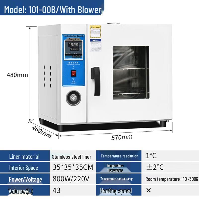 Kedehe 101-00B Industrial Forced Air Drying Oven CN plug (adapter included)