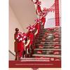 Wedding Stair Handrail Decoration Set: Balloons & Flowers for Bridal Room & Escalator