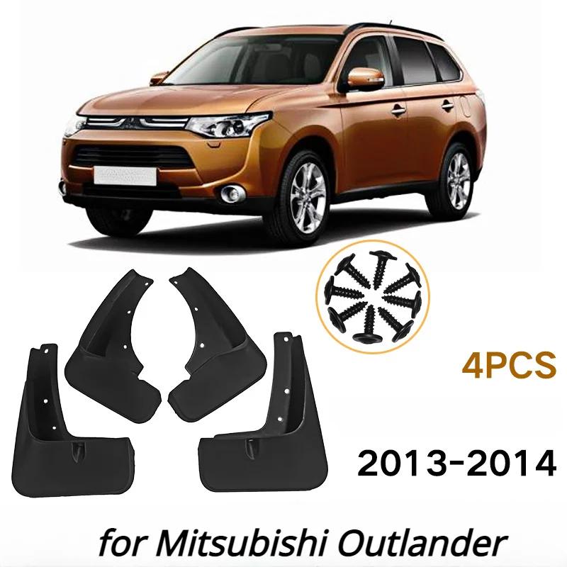 Автозапчасти для Mitsubishi Outlander 2009-2024 Mud Style Mudflaps Fender Автомобильные крылья Высокоэластичные мягкие антифризные крылья